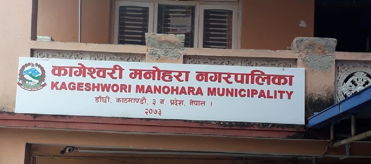 बाढीपीडित बालबालिकाको अभिभावक बन्दै कागेश्वरी मनोहरा, शिक्षादेखि संरक्षणसम्मको जिम्मेवारी लिने