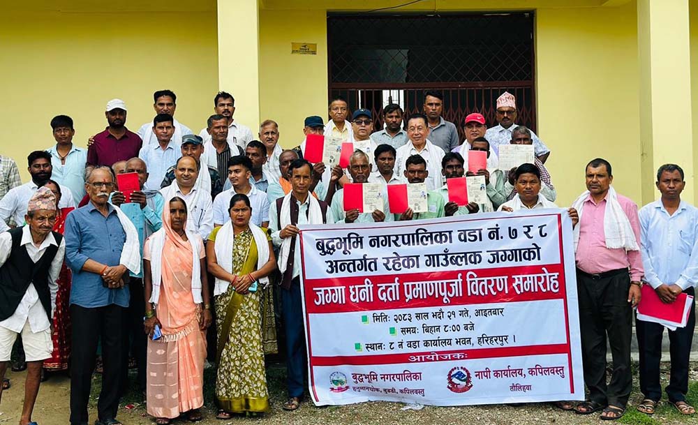 कपिलवस्तुका ७३० परिवारले पाए लालपुर्जा