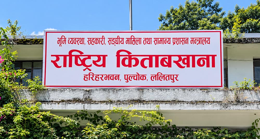 विपद्का कारण सम्पत्ति विवरण पेश गर्न नसकेका कर्मचारीलाई ३० दिन म्याद थप