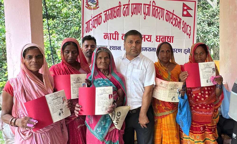 ११ वर्षपछि धनुषाका ३६५ परिवारले पाए लालपुर्जा
