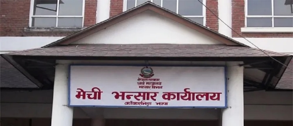 मेची भन्सार: दुई अर्ब ८३ करोड राजस्व सङ्कलन