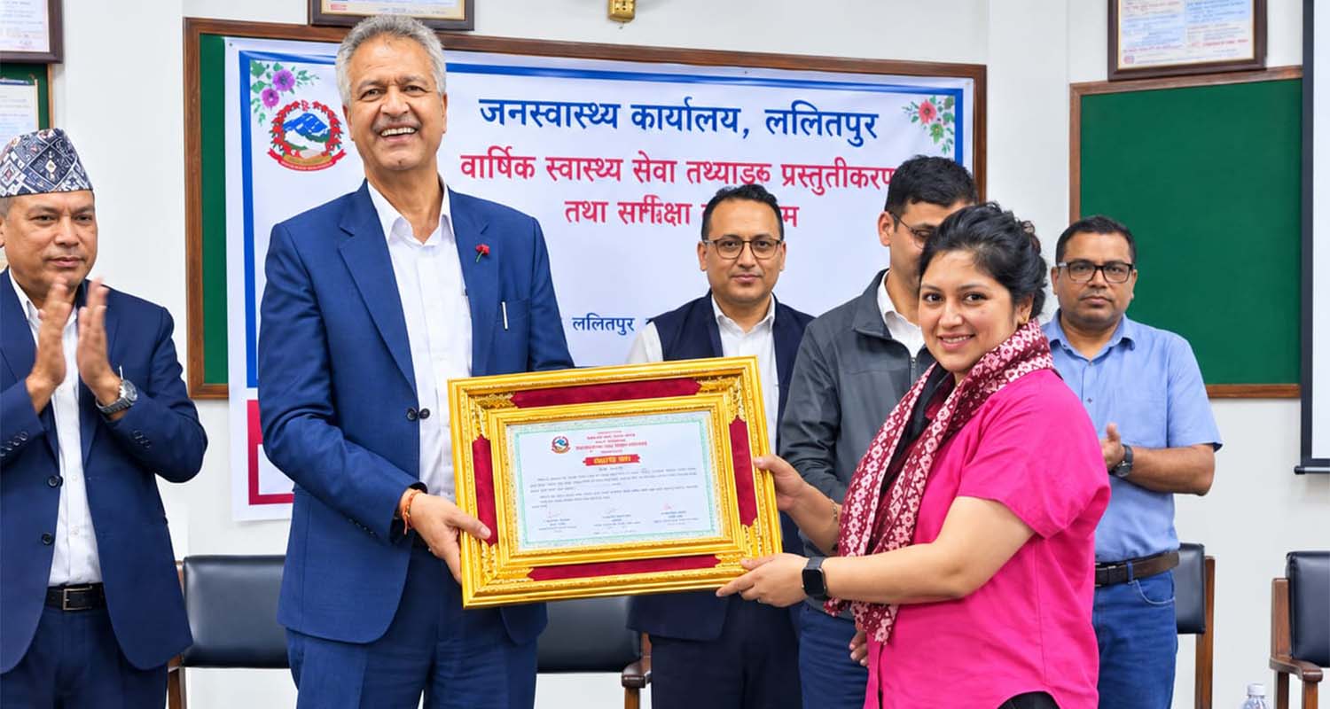जनस्वास्थ्य कार्यालयको मूल्यांकनमा किष्ट शिक्षण अस्पताल प्रथम