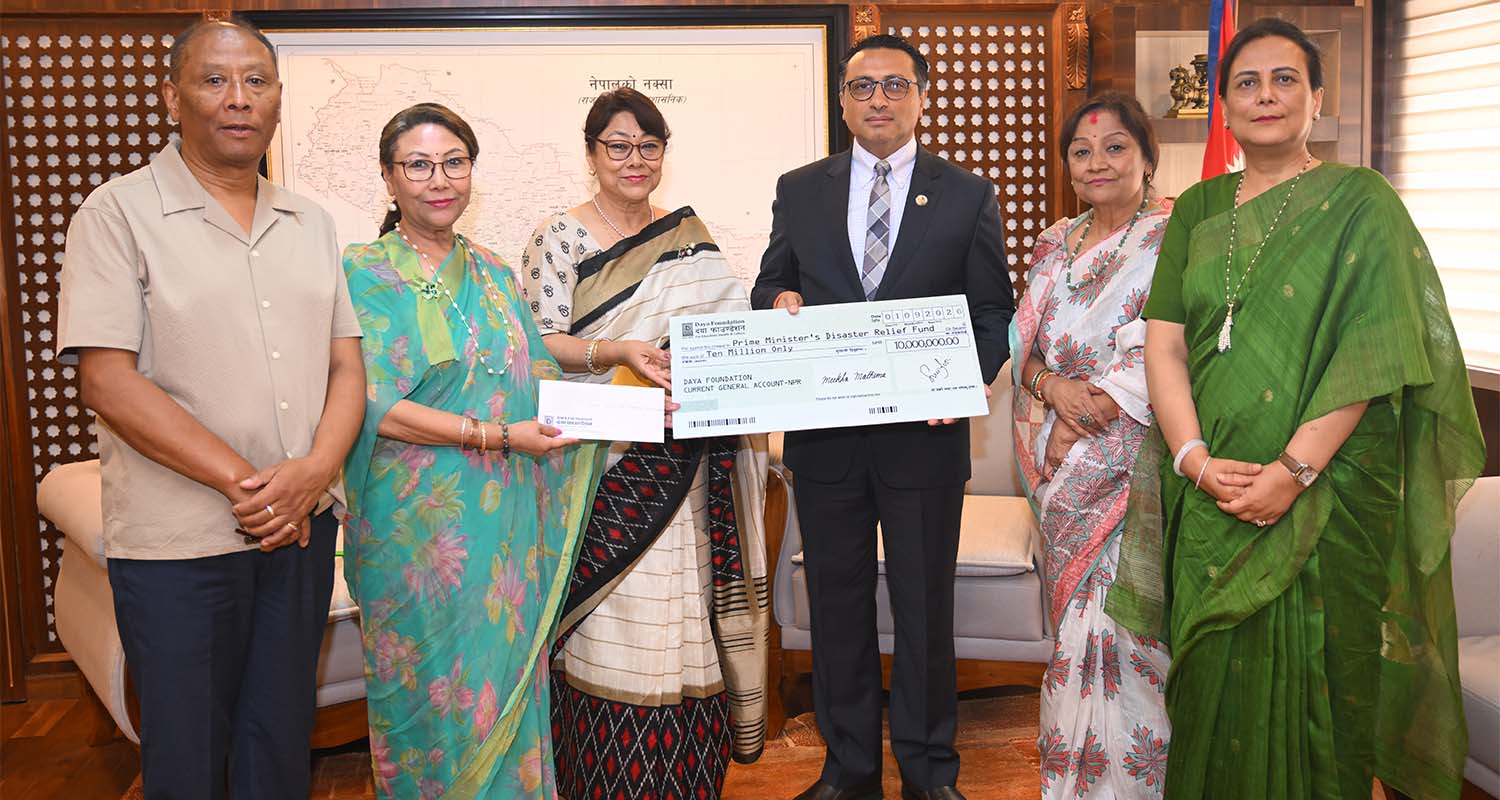दया फाउन्डेसनद्वारा प्रधानमन्त्री दैवी प्रकोप उद्धार कोषमा १ करोड सहयोग