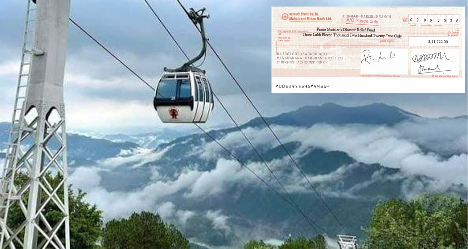 भोटेकोशी बाढीपीडितलाई मनकामना केबलकारका कर्मचारीको सहयोग
