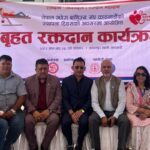 नेपाल उद्योग वाणिज्य संघ काठमाडौंको बृहत् रक्तदान कार्यक्रम (फोटो फिचर)