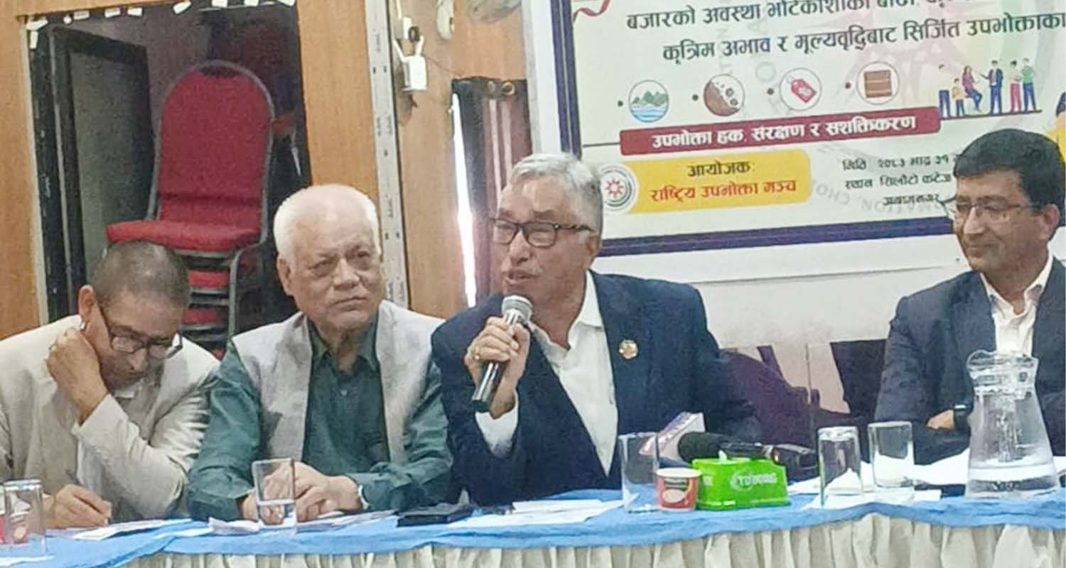 व्यवसायीलाई विश्वासमा लिएर काम गर्नुपर्छ : सांसद कार्की