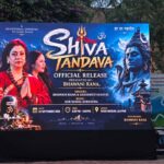 भवानी राणाको स्वरमा रहेको ‘शिव ताण्डव’ गीत सार्वजनिक (भिडिओ सहित)