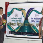 स्वरोज़गार र विन नेपाल लघुवित्तको एकीकृत कारोबार सुरु