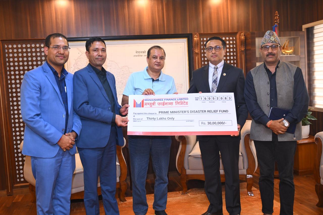 प्रधानमन्त्री राहत कोषमा मञ्जुश्री फाइनान्सको ३० लाख सहयोग