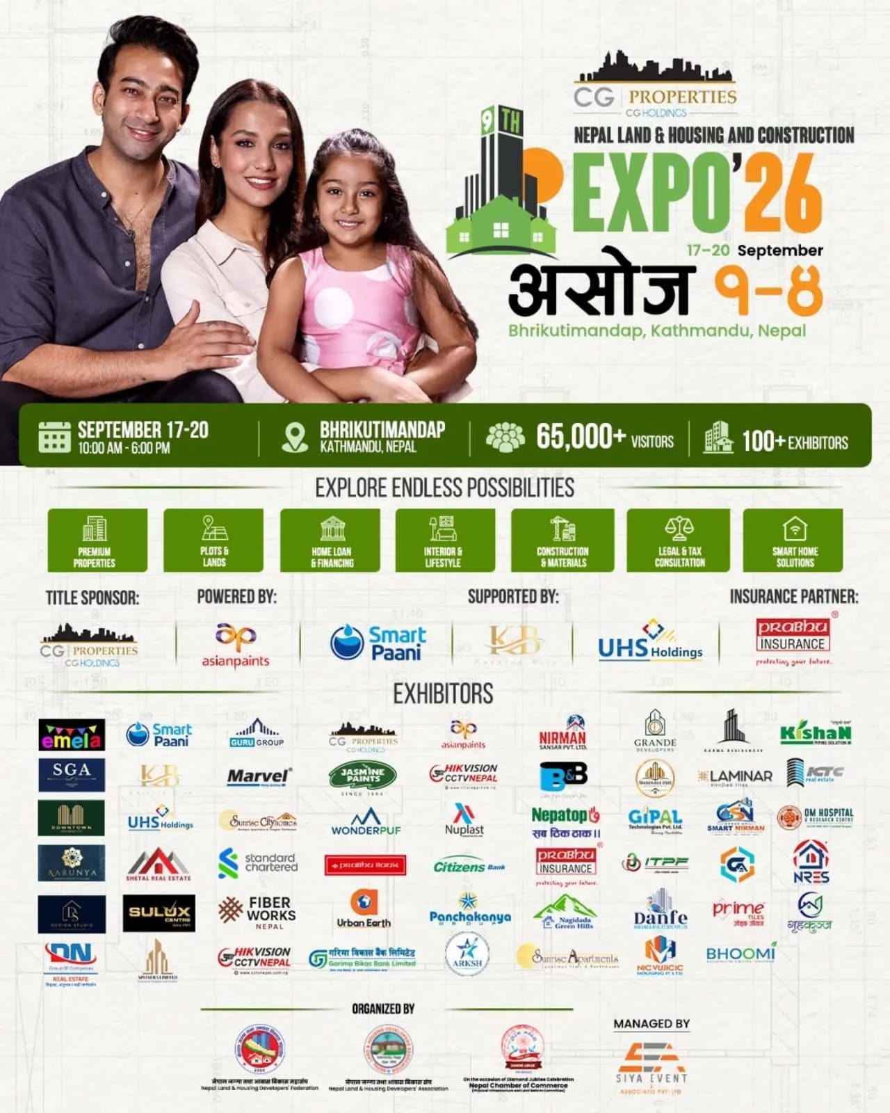 सभामुख अर्यालले उदघाटन गर्ने घरजग्गा प्रदर्शनीमा १०० स्टलभन्दा वढी, जलवायु र सुरक्षित आवासबारे प्यानल छलफल हुने