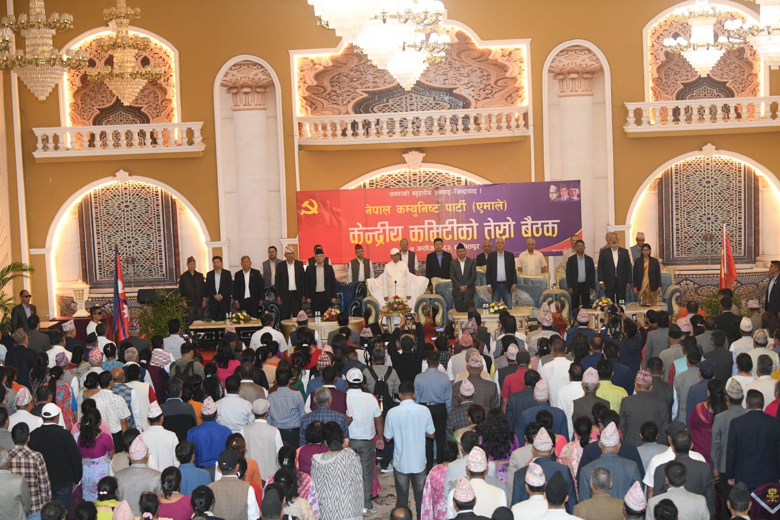 एमाले केन्द्रीय कमिटीको दोस्रो दिन: आज मनोनयसँगै केन्द्रीय सदस्यले धारणा राख्ने क्रम सुरु हुने