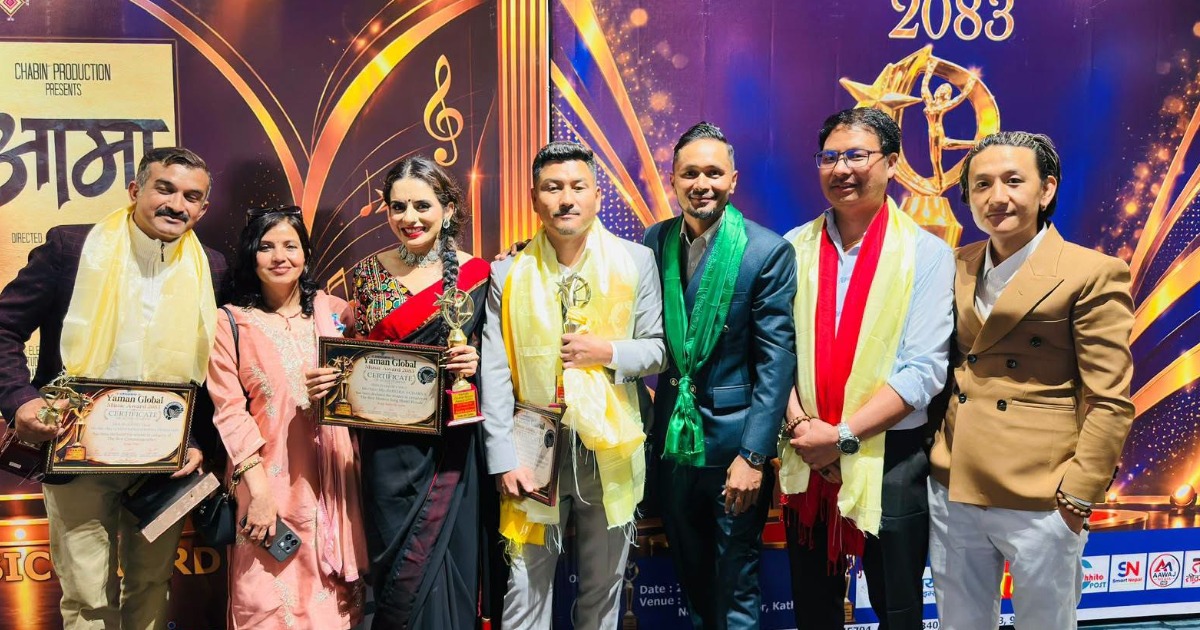 ‘यमन ग्लोबल म्युजिक अवार्ड–२०८३’ सम्पन्न, तारा थापा र खेमनाथ दाहाललाई विशेष सम्मान