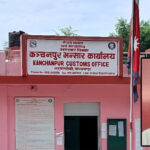 कञ्चनपुरका भन्सार अधिकृत भट्टलाई जिम्मेवारीबाट हटाइयो