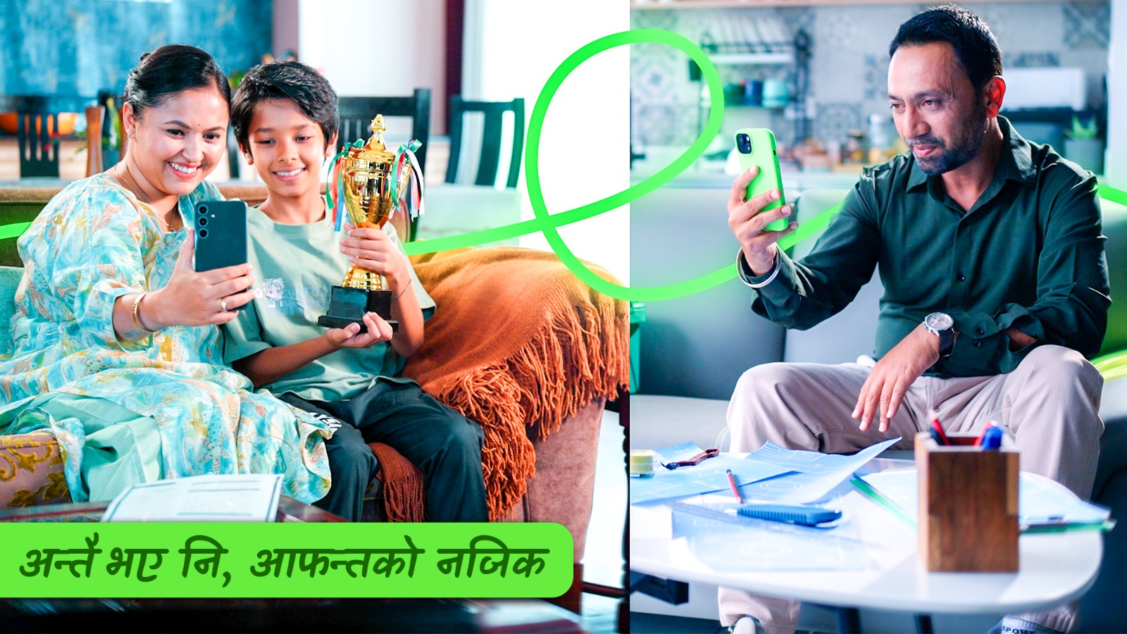 ‘अन्तै भए पनि आफन्तको नजिक’ अभियानमार्फत रेमिट्यान्सलाई डिजिटल भुक्तानीसँग जोड्दै इसेवा