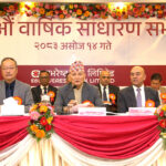 एभरेष्ट बैंकको ३२औं वार्षिक साधारण सभा सम्पन्न, १५ प्रतिशत लाभांश पारित