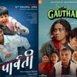 बक्स अफिसका कुन चलचित्रको कमाई कति ?