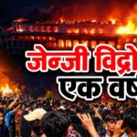 जेन्जी आन्दोलनको एक वर्ष : ७६ युवाको बलिदान, सत्ता बदलियो, के सत्ताको चरित्र पनि बदलियो ?