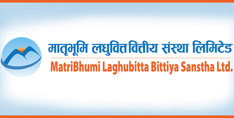 मातृभूमि लघुवित्तद्धारा बाढी पीडितका लागि ५ लाख सहयोग प्रदान