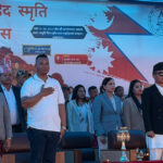 जेनजी शहीदको सम्झनामा पुरानो संसद् परिसरमा स्मृति कार्यक्रम