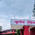 भारी वर्षा: किसानलाई सतर्कता अपनाउन विभागको आग्रह
