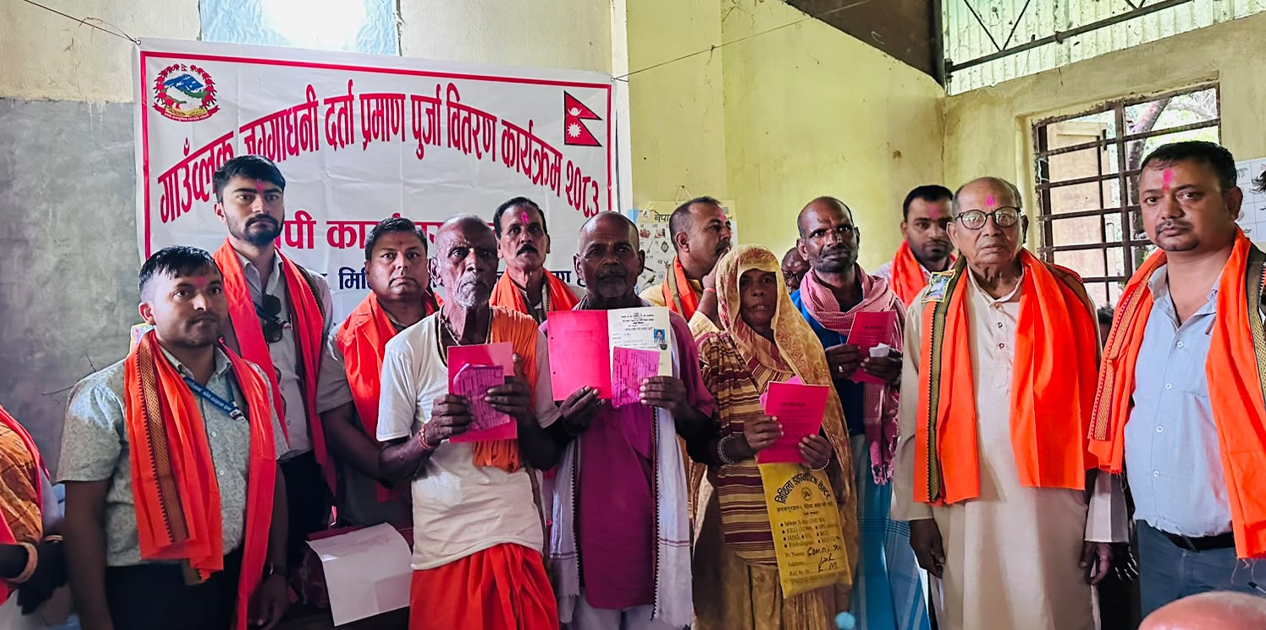 ९ वर्षपछि धनुषाका ३८८ परिवारले पाए लालपुर्जा