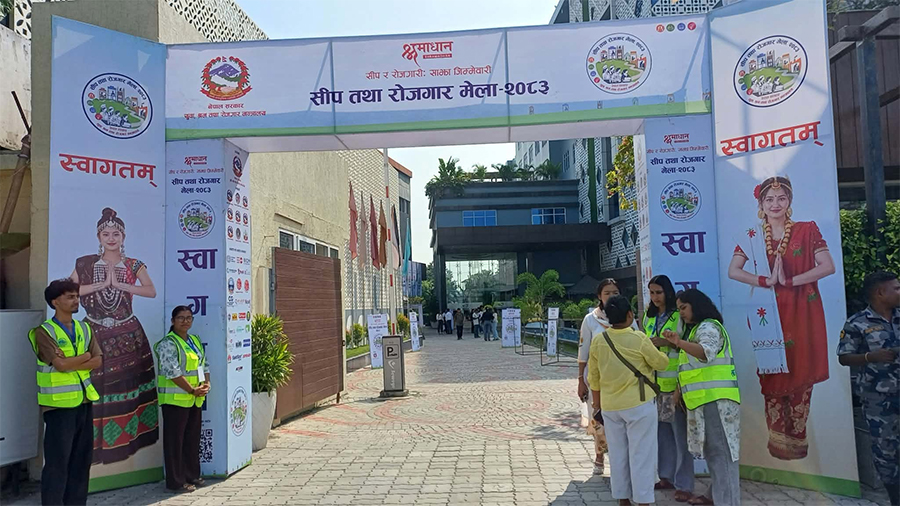 इटहरीमा सीप तथा रोजगार मेला सुरू
