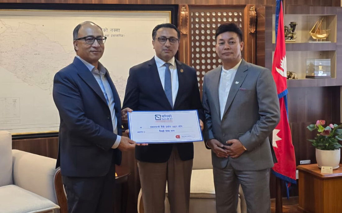 सगरमाथा लुम्बिनी इन्स्योरेन्सले बाढीपीडितलाई दियो ६२ लाख
