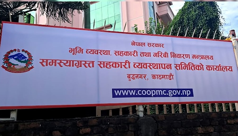 ऋण असुलीबाट समस्याग्रस्तका ५ सहकारीका १३५ जना बचतकर्ताले पाए रकम फिर्ता
