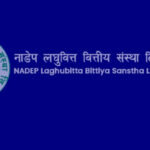 नाडेप लघुवित्तको सीईओमा पवनकुमार श्रेष्ठ नियुक्त
