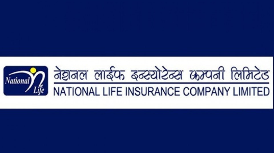 नेशनल लाइफको सञ्चालकमा विनय रमण पौडेल र सरस्वती अधिकारी नियुक्त