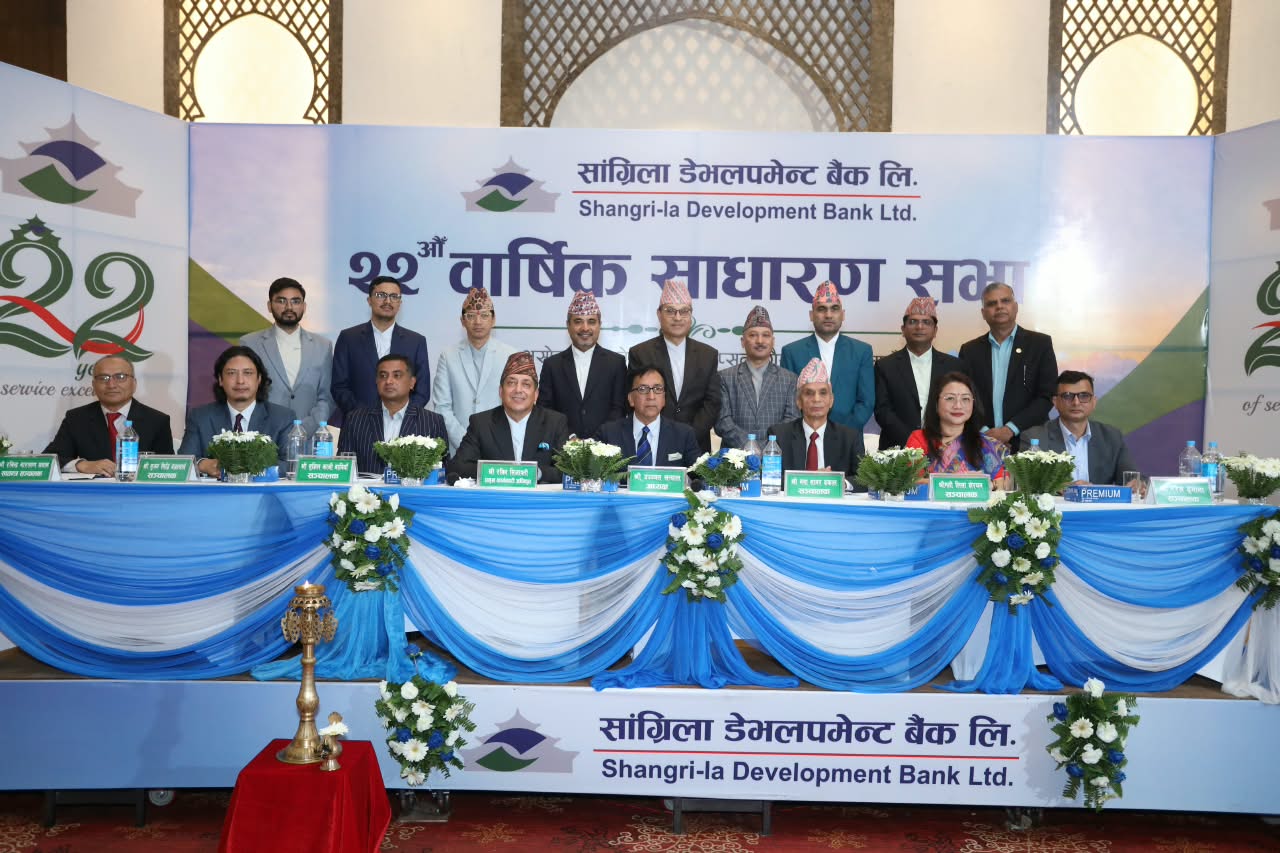 सांग्रिला डेभलपमेन्ट बैंकको साधारण सभा सम्पन्न, लाभांश पारित