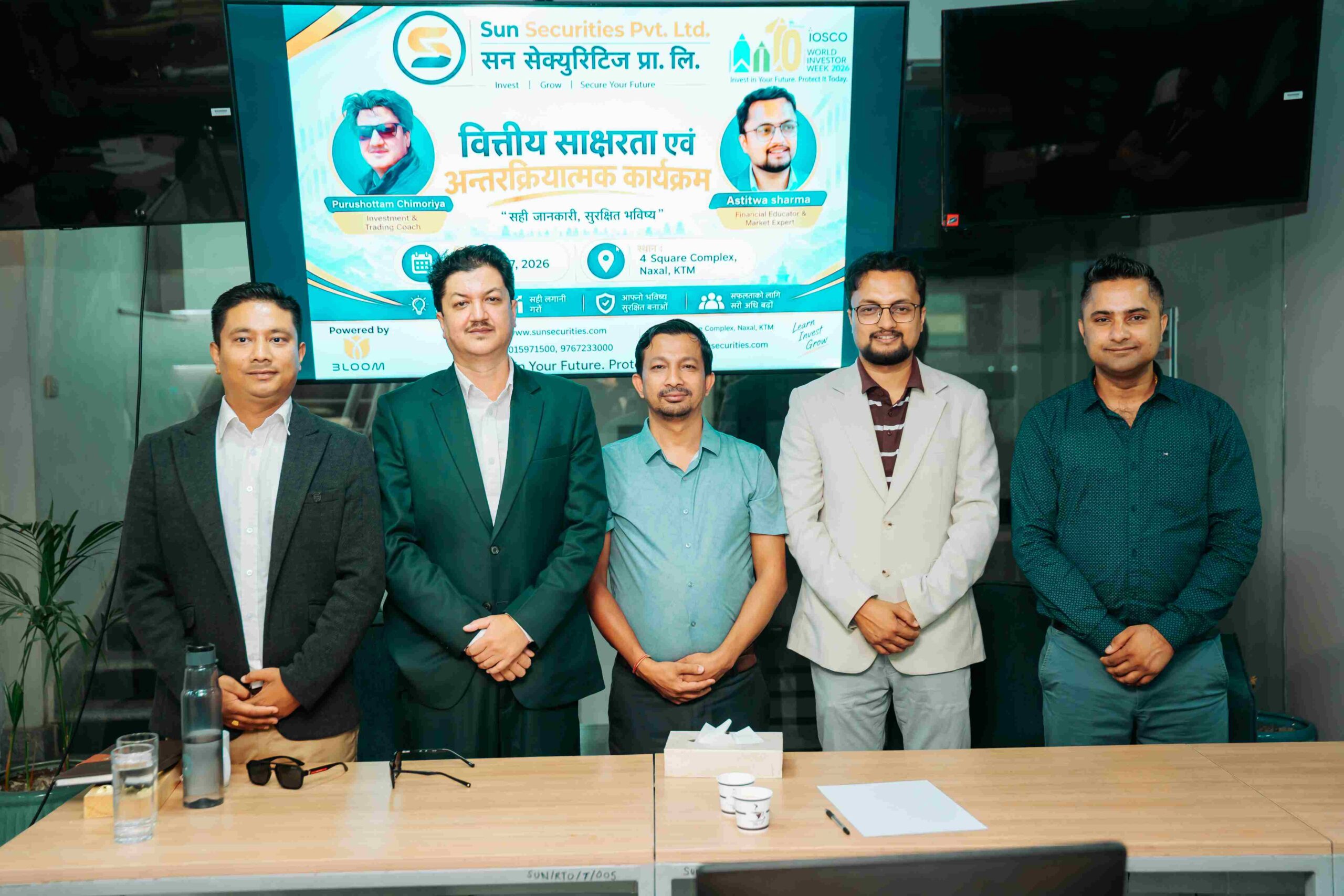 सन सेक्युरिटिजद्वारा ४ वित्तीय साक्षरता तथा लगानीकर्ता सचेतनामूलक कार्यक्रम सम्पन्न