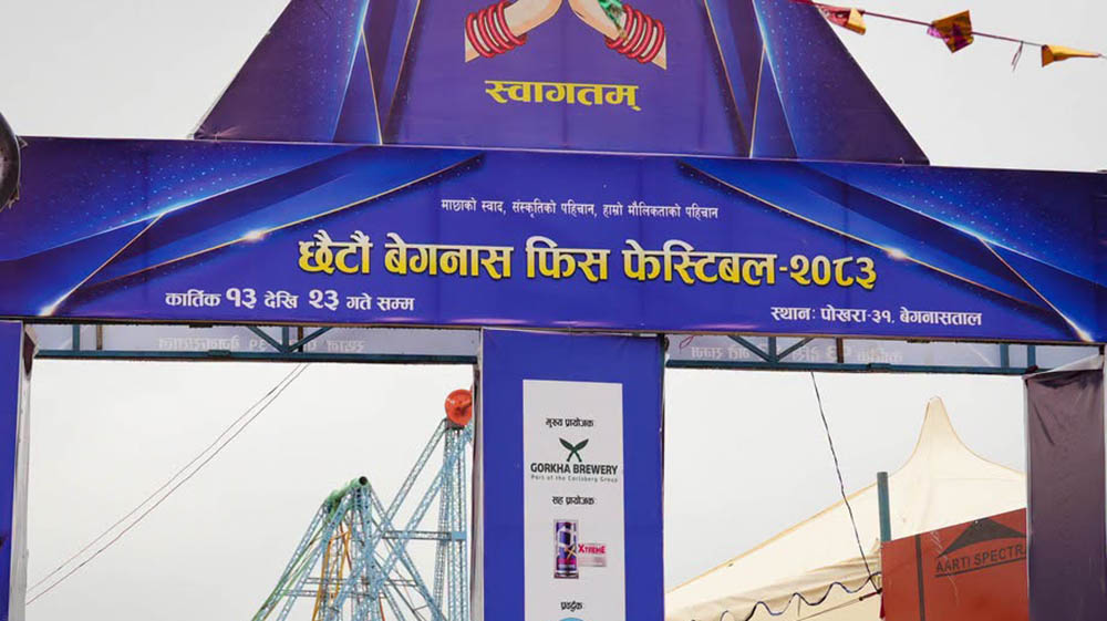 बेगनास ताल किनारमा छैटौँ बेगनास माछा महोत्सव सुरु