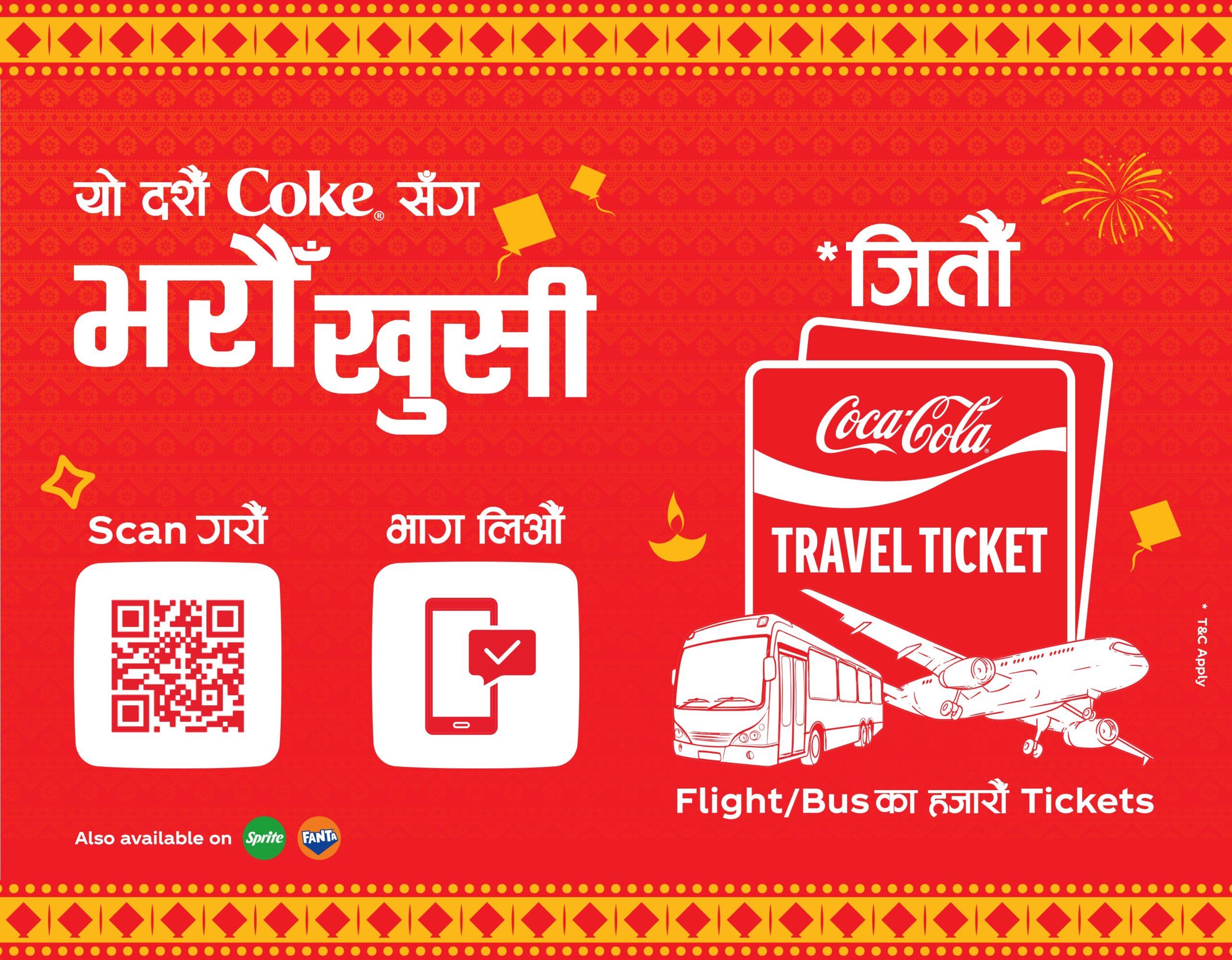 कोकाकोलाको ‘भरौँ खुसी’ अभियान