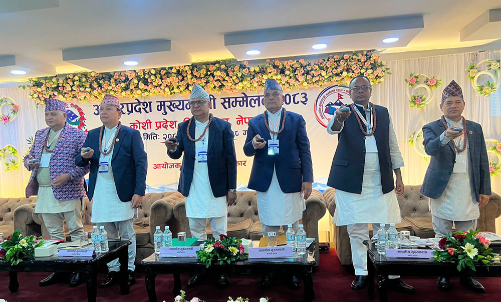 विराटनगरमा अन्तर प्रदेश मुख्यमन्त्री सम्मेलन सुरु, माउस थिचेर संयुक्त उद्घाटन
