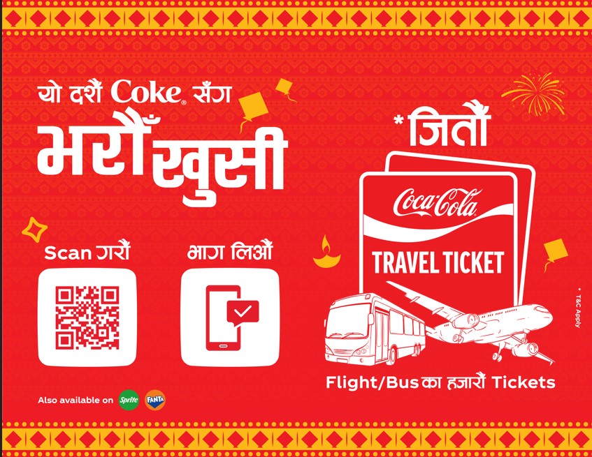 कोका–कोलाको ‘भरौँ खुसी’ अभियानले जोड्दैछ परिवारको खुसी, अभियानमा हवाई तथा बस टिकट जित्ने सुवर्ण अवसर