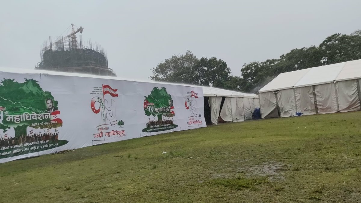 वर्षाले कांग्रेस महाधिवेशनको बन्द सत्र प्रभावित