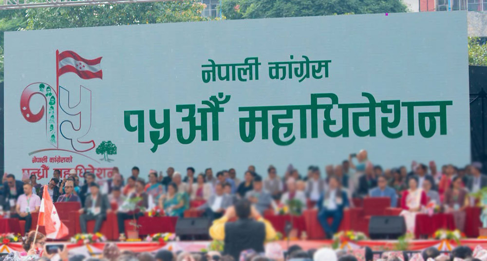 काँग्रेस महाधिवेशन: आज उम्मेदवारी दर्ता हुँदै
