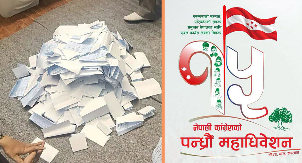 कांग्रेसको पदाधिकारीको मतगणना सानेपामा आजै दिउसो गर्ने तयारी