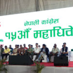 कांग्रेसको नयाँ नेतृत्व चयनका लागि आज मतदान, ७ हजार २५५ प्रतिनिधिले छान्दैछन् २९७ सदस्यीय कार्यसमिति