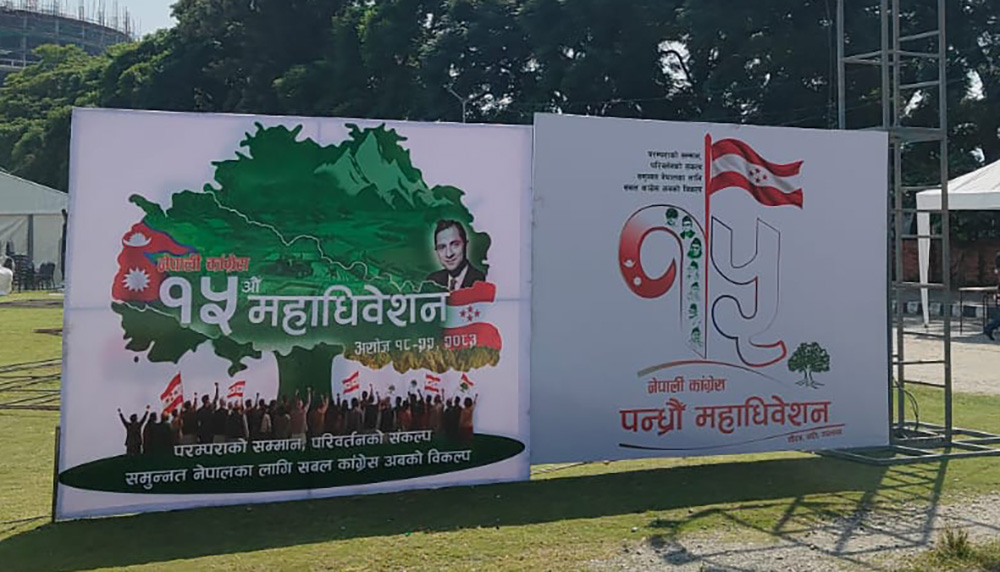 काँग्रेस महाधिवेशन: नयाँ नेतृत्वका लागि मतदान बिहीबार बिहान १० बजेदेखि हुने