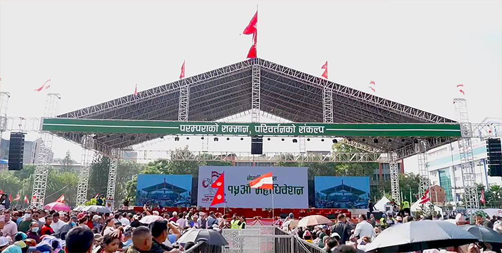 खुलामञ्चमा कांग्रेस महाधिवेशन उद्घाटन सत्र सुरू