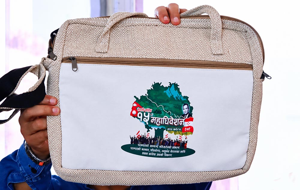 नेपाली कांग्रेसको १५औँ महाधिवेशनको विशेष झोला
