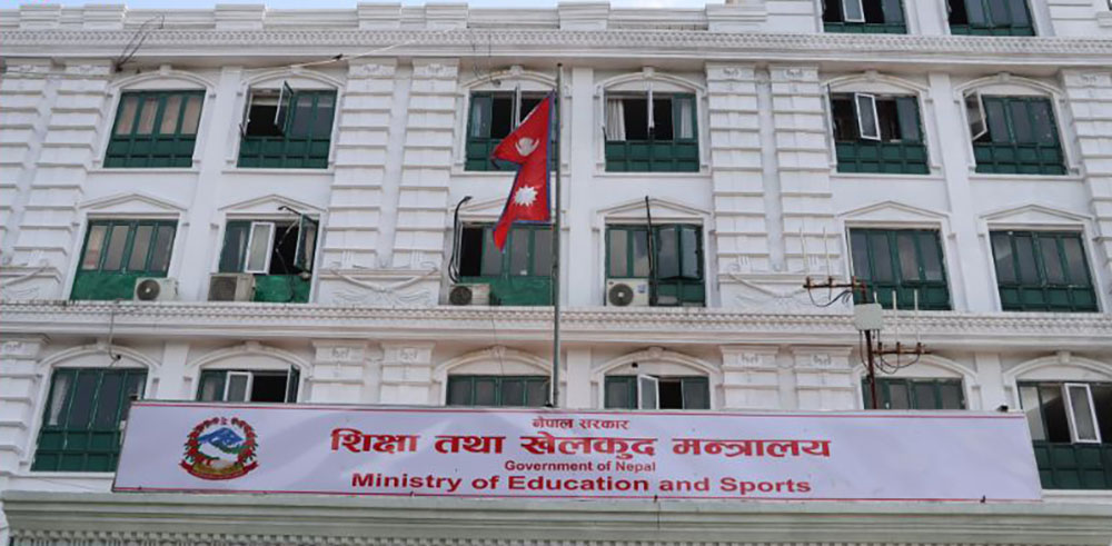 शिक्षक सरुवामा नयाँ नियम प्रस्तावित: एक वर्ष पुगेपछि नै सरुवा मिल्ने