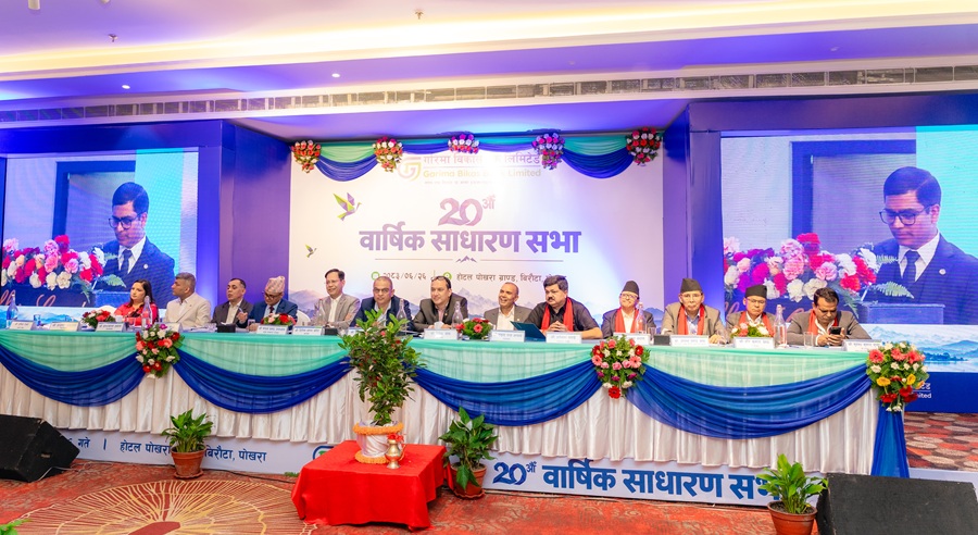 गरिमा विकास बैंकको साधारण सभाबाट २० प्रतिशत लाभांश पारित