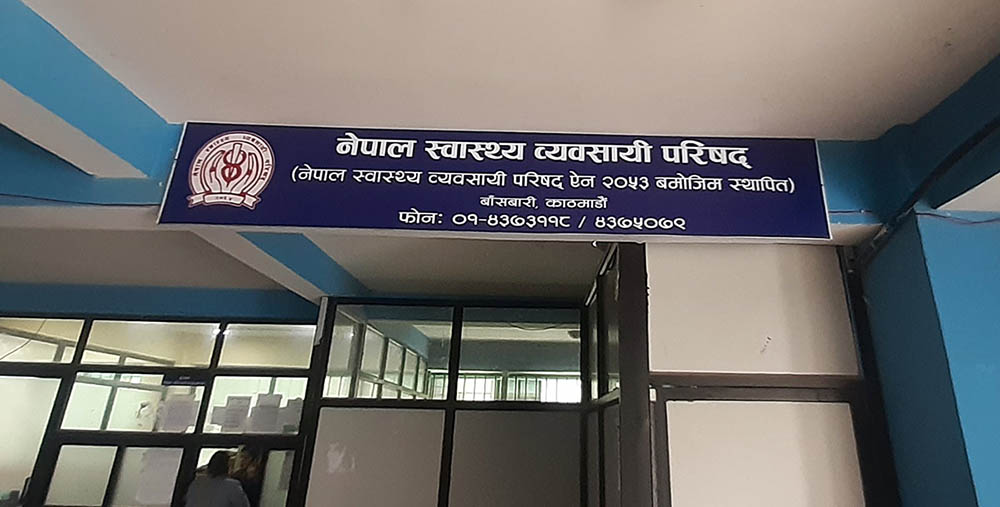 कोहलपुरको पोलिक्लिनिक घटनामा छानबिन समिति गठन