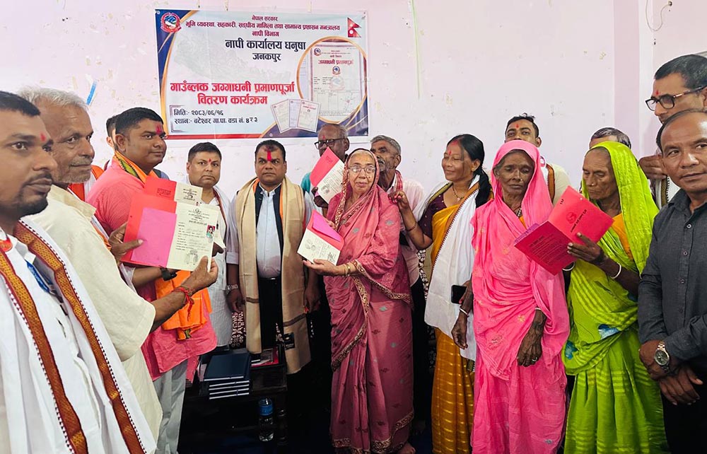 धनुषाका १८६ स्ववासी परिवारले पाए लालपुर्जा