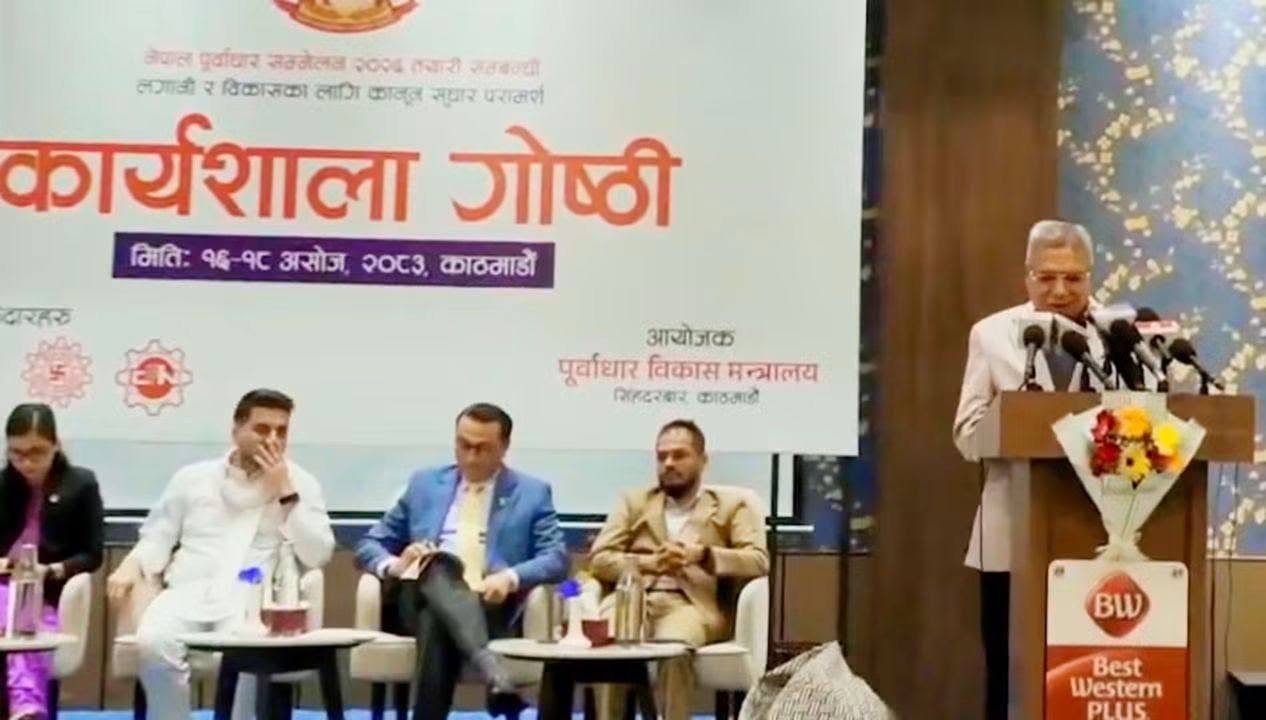 पूर्वाधार विकासका लागि कानुनी सुधार र स्पष्ट नीति आवश्यक: अध्यक्ष अग्रवाल