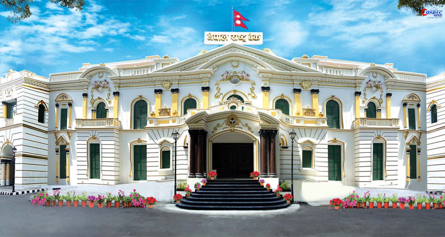 राष्ट्र बैंकले विदेशी भुक्तानीको सीमा बढायो, के–केमा भयो परिवर्तन ?