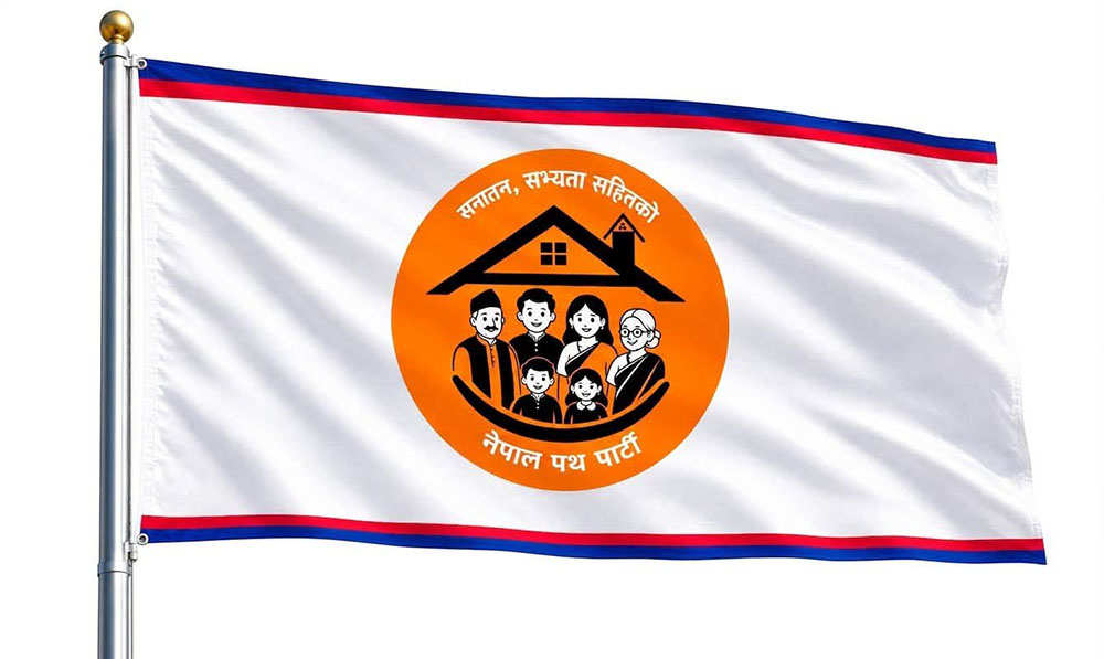 दुर्गा प्रसाईंको नेतृत्वमा ‘नेपाल पथ पार्टी’ निर्वाचन आयोगमा दर्ता